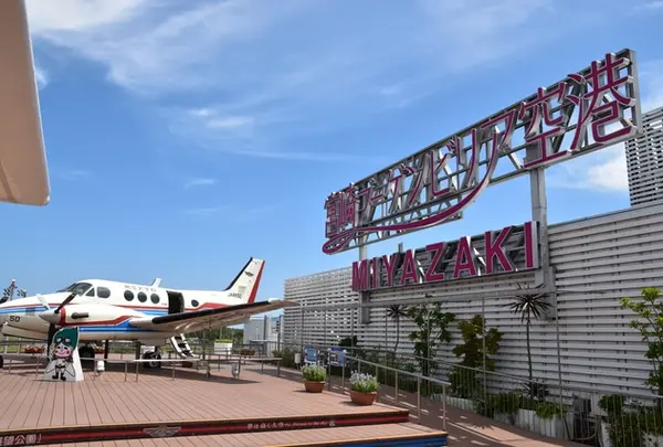 宮崎空港（宮崎ブーゲンビリア空港）