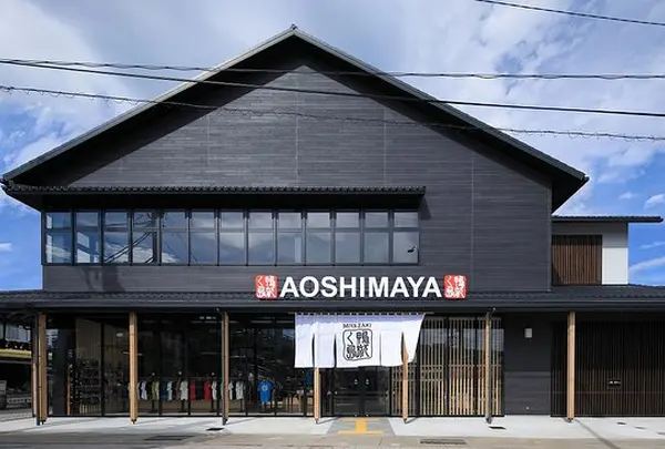 aoshima dining in the garden