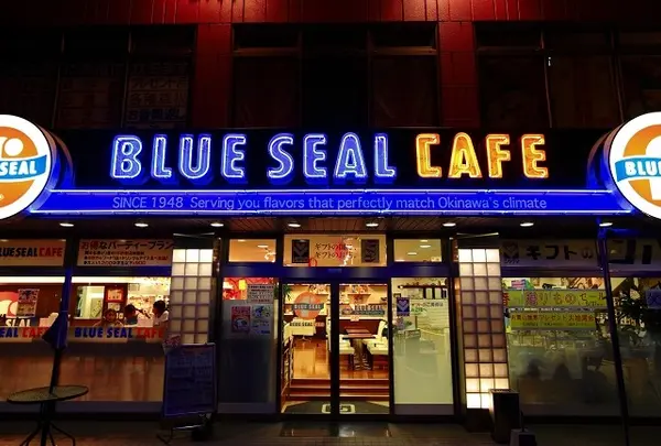 ブルーシールカフェ 藤沢湘南台店