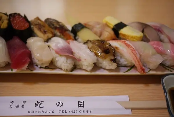 蛇の目寿し