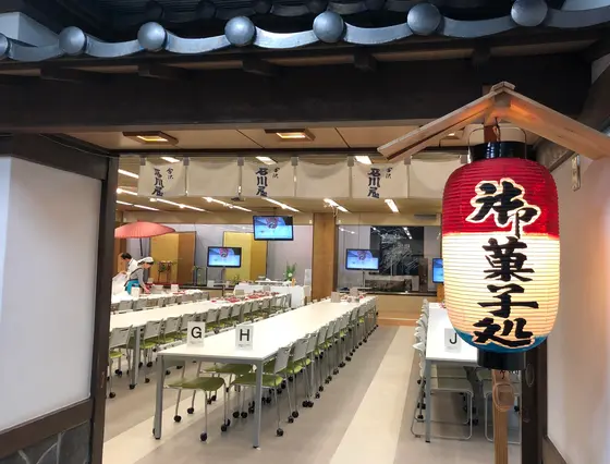 体験場所