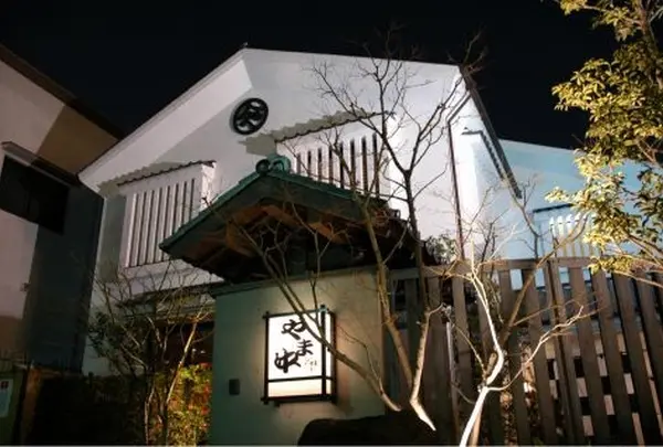 博多もつ鍋 やま中本店