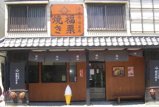 店舗外観