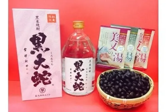 ふるさと納税美又セット