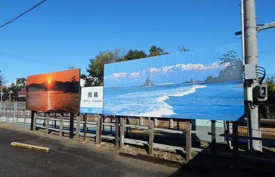 ナイスビューな写真が