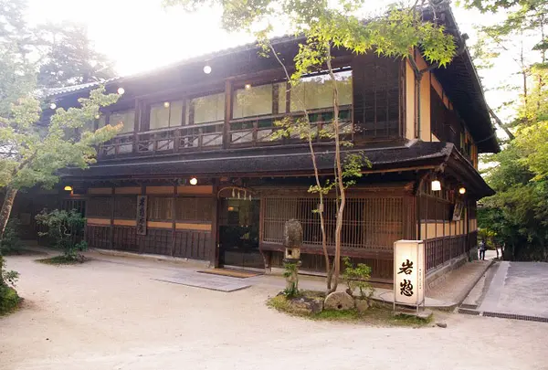 みやじまの宿 岩惣