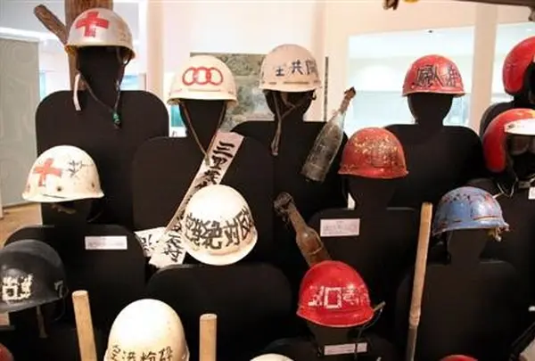 成田空港空と大地の歴史館