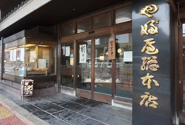 やぶ屋本店の写真・動画_image_208115