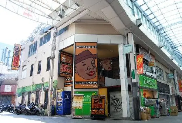 ドンドンダウンオンウェンズデイ 高円寺店