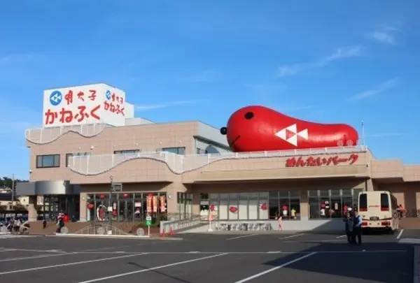 めんたいパーク大洗