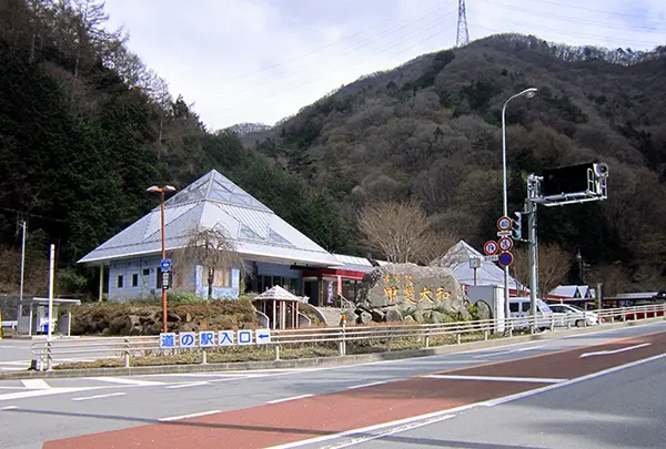 道の駅 甲斐大和