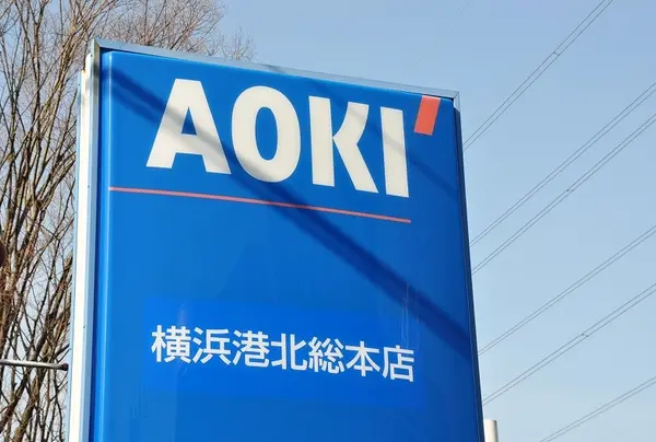 最寄り