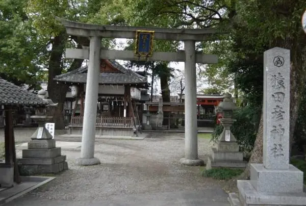 庚申さん「猿田彦神社」