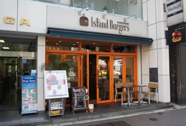 アイランドバーガーズの写真・動画_image_63201