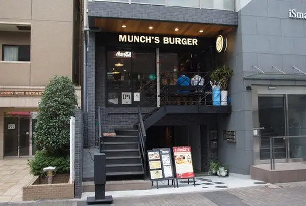MUNCH'S BURGER SHACK（マンチズ バーガー シャック）の写真・動画_image_63202