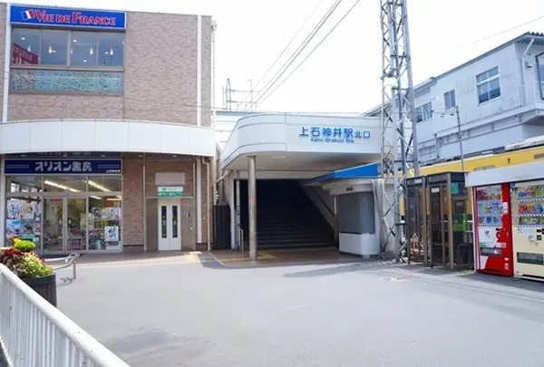 上石神井駅