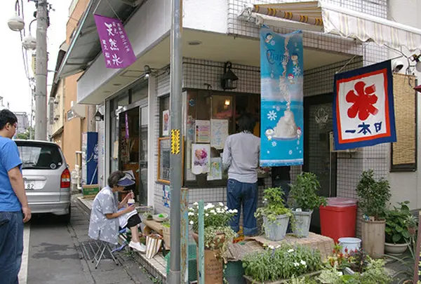 日本一 かき氷