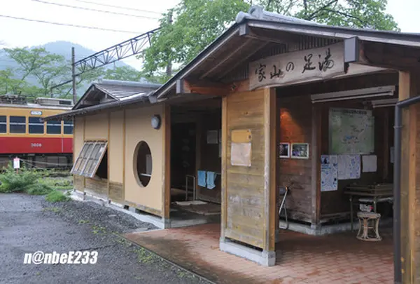 家山の足湯(SL見ながら足湯につかる)
