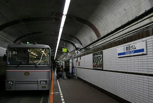 黒部ダム駅