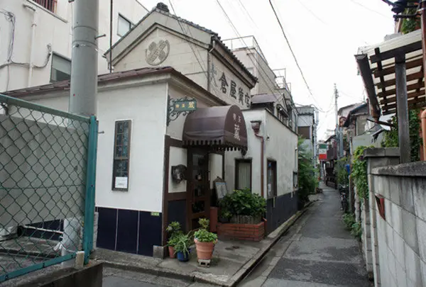 【足立区】喫茶 蔵