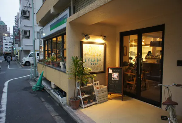 cafe pause