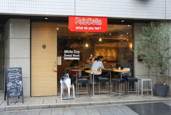 FABcafe （ファブカフェ）