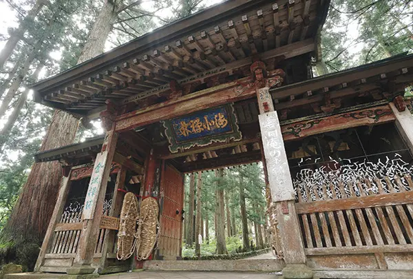 金城山 雲洞庵