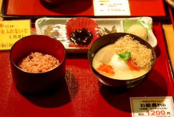 錦 もちつき屋