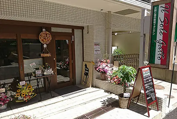イル・ソーレガット 太陽と猫の新宿イタリアン