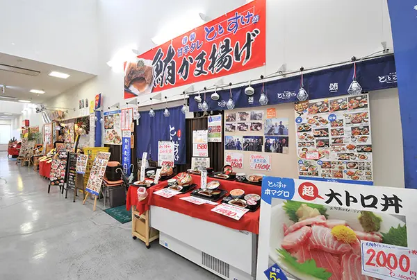 清水港 ととすけ