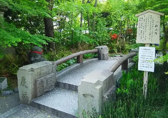 元祖・一条戻り橋