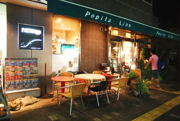 ペピタ・ライオン