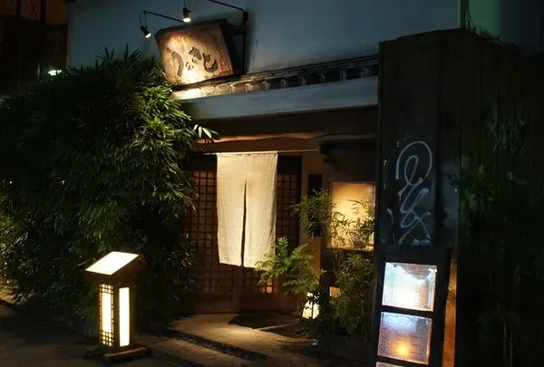 旬彩鮮味 うのさと
