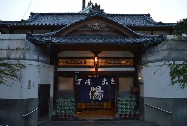 帝国湯