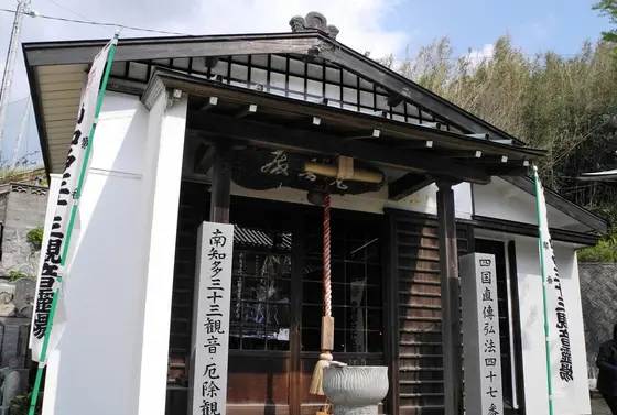 境内は小高い山の中腹