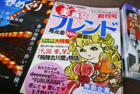 美商女フレンドって何？