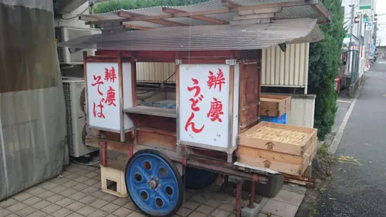 お店の前にある「屋台」