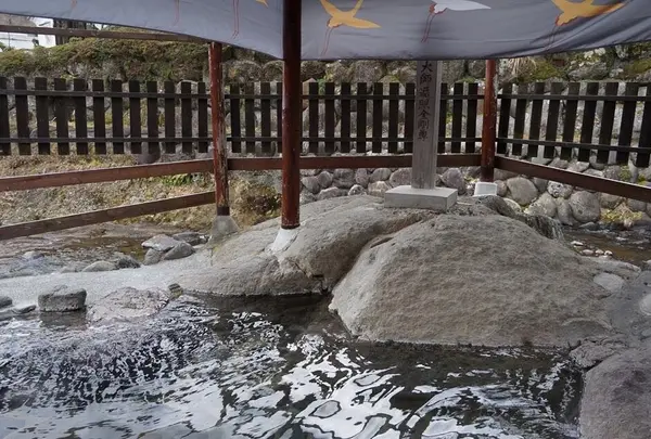 独鈷の湯