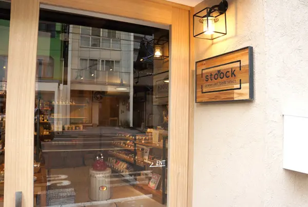 保存食専門店stoock