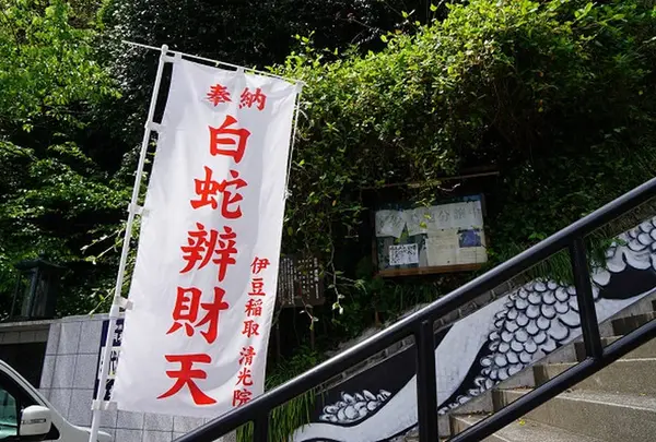 清光院
