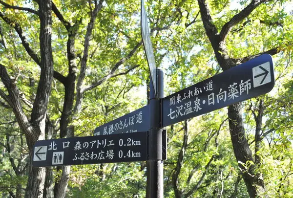 順礼峠
