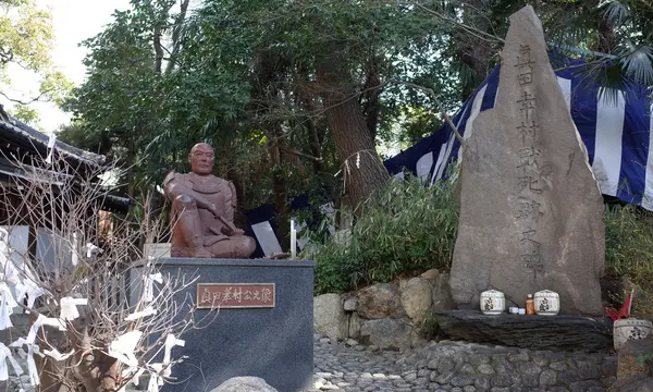 真田幸村像