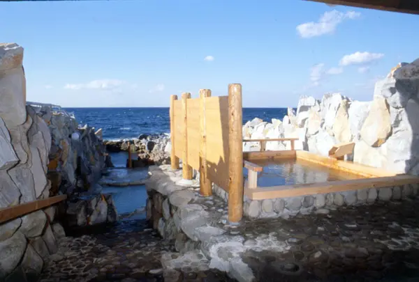崎の湯