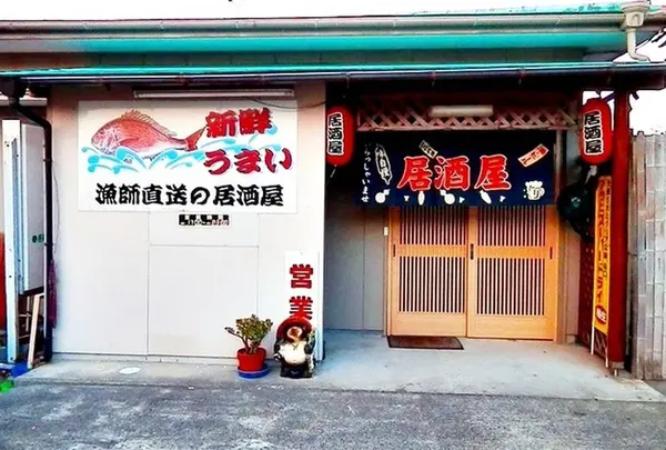 串栄
