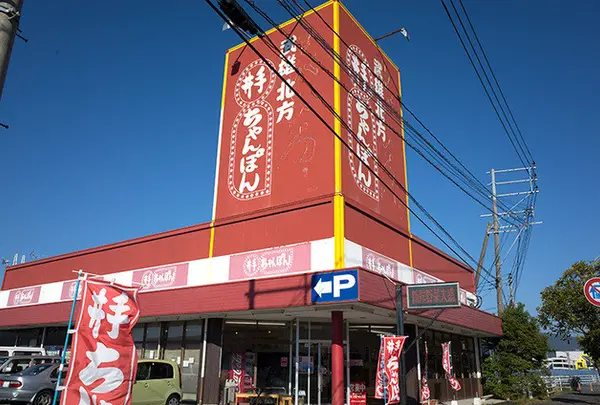 井手ちゃんぽん唐津店