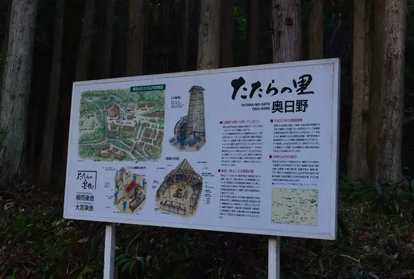 都合山たたら街道の写真・動画_image_21925