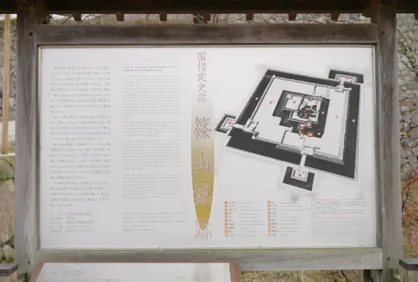 篠山城跡大書院の写真・動画_image_74363
