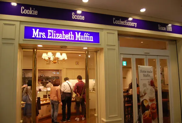Mrs. Elizabeth Muffin ランドマークプラザ店