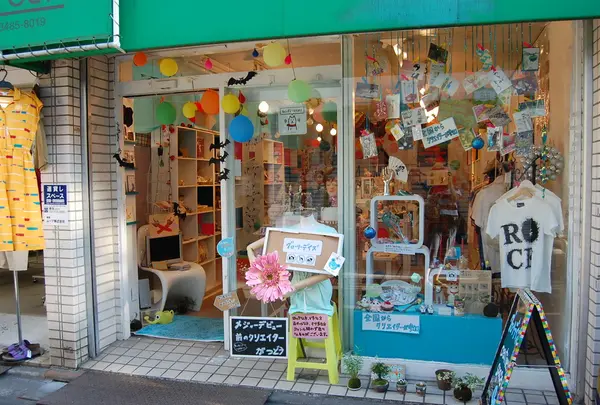 グローリーデイズ