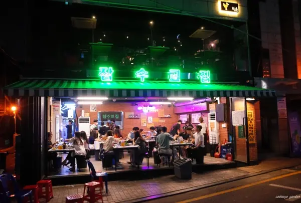 잠수교집 5호점(潜水橋5号店)